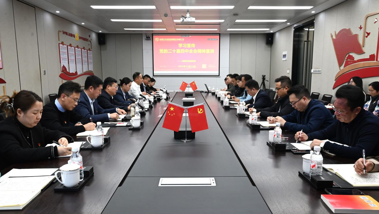 劉書記宣講.png 劉書記宣講.png