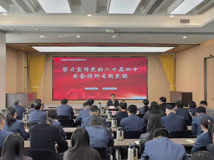 畢玉全到城鄉(xiāng)板塊宣講.png 畢玉全到城鄉(xiāng)板塊宣講.png